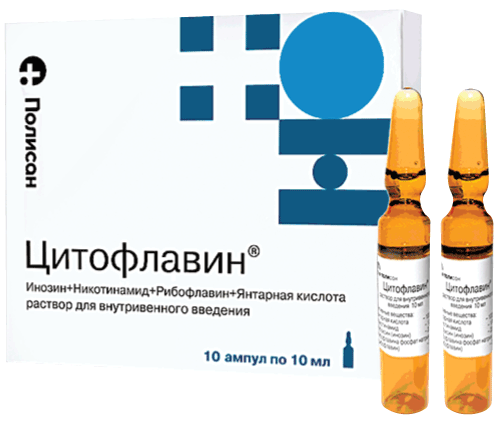 Капельница Цитофлавин – помогает максимально быстро и эффективно восстановить метаболизм организма